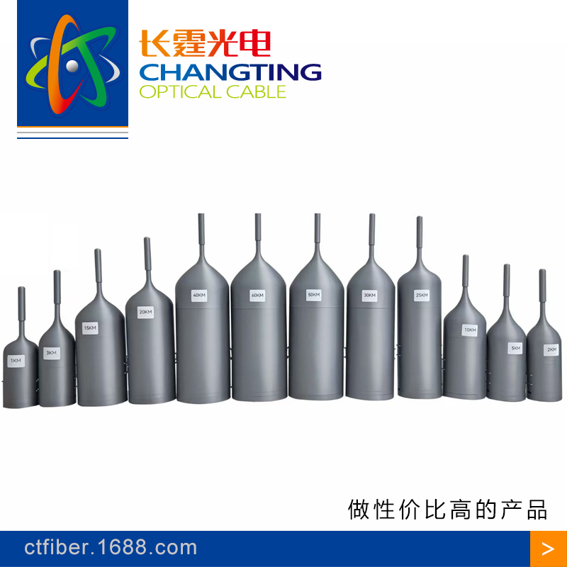 Fiber optic drone ,FPV drone fiber op